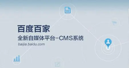 百家號(hào)藍(lán)v認(rèn)證好做嗎？對(duì)網(wǎng)站優(yōu)化推廣有影響嗎？