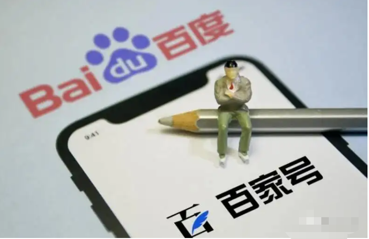 企業(yè)百家號權(quán)威認證專屬特權(quán)都有哪些？