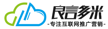 百家號(hào)發(fā)布系統(tǒng)-關(guān)鍵詞快速排名-自動(dòng)發(fā)布軟件-固安良言多米科技公司